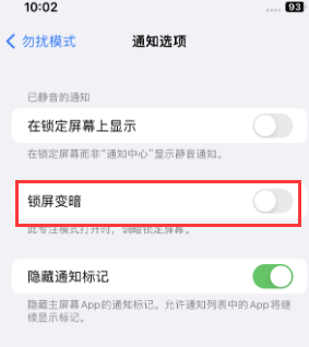 苹孟连果维修分享iPhone主屏幕壁纸显得模糊怎么办