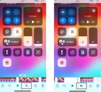 孟连苹果15维修网点分享iPhone15录屏没有声音怎么办 