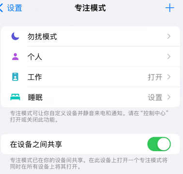 孟连iPhone维修服务分享可在指定位置自动切换锁屏墙纸 