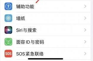 孟连苹果蓝牙维修店分享iPhone设置蓝牙设备接听电话方法