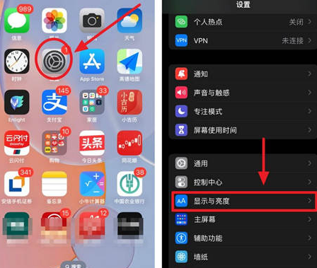 孟连苹果15换屏服务分享iPhone15屏幕常亮怎么办 