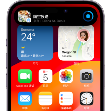 孟连apple维修服务分享两台iPhone靠近即可共享照片和视频 