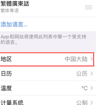 孟连苹果无线网维修店分享iPhone无线局域网无法开启怎么办