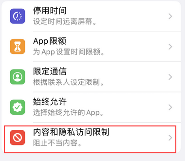 孟连appleID维修服务iPhone设置中Apple ID显示为灰色无法使用