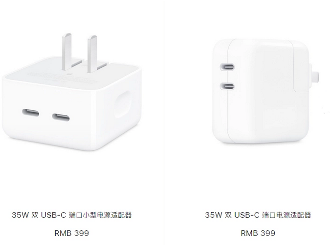 孟连苹果15服务店分享iPhone15系列会不会有35W有线充电