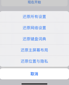 孟连apple服务站点分享iPhone上个人热点丢失了怎么办