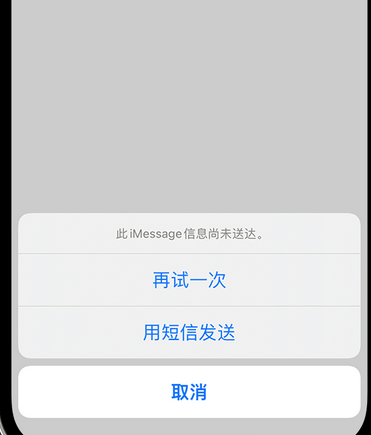 孟连apple维修iPhone上无法正常发送iMessage信息