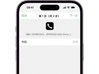 孟连apple维修店分享如何通过iCloud网页查找iPhone位置