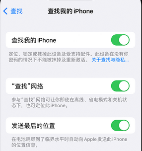 孟连apple维修店分享如何通过iCloud网页查找iPhone位置