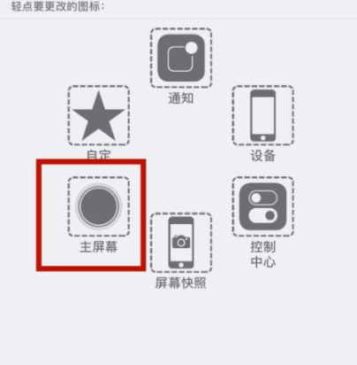 孟连苹孟连果维修网点分享iPhone快速返回上一级方法教程