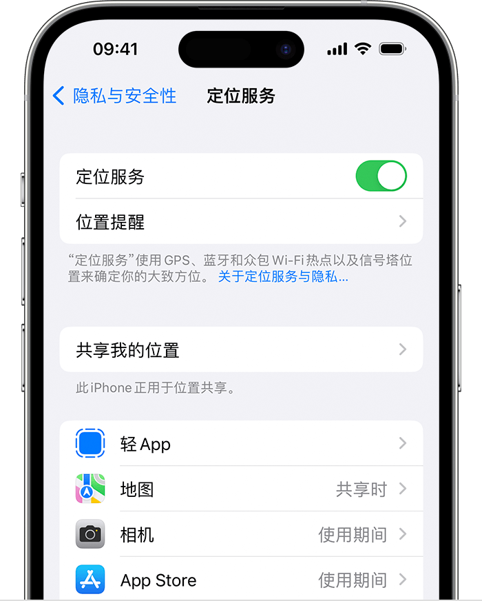 孟连苹果维修网点分享如何在iPhone上阻止个性化广告投放 