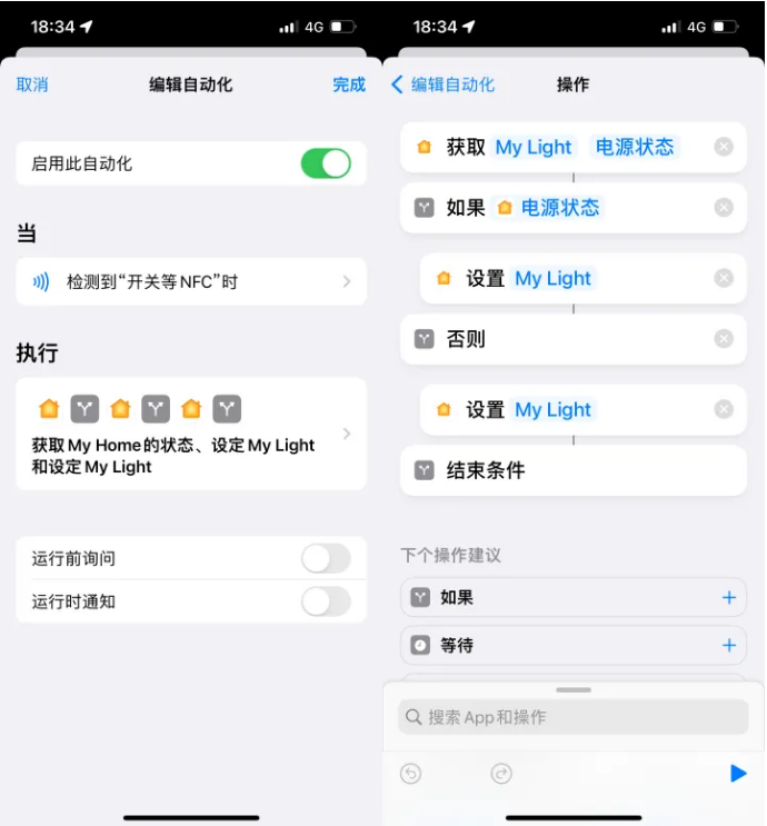 孟连苹果14服务点分享iPhone14中NFC功能的使用场景及使用方法 