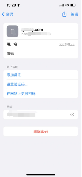 孟连苹果14服务点分享iPhone14忘记APP密码快速找回方法 