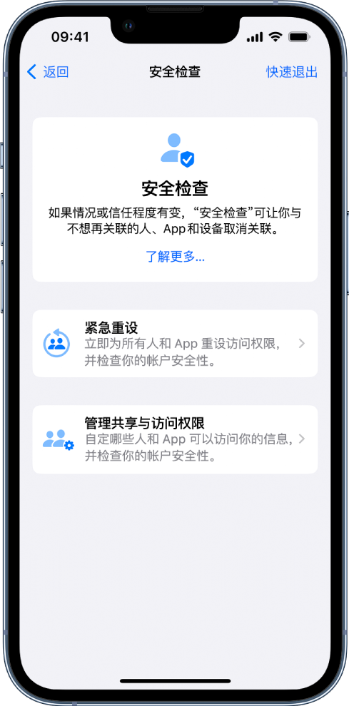 孟连苹果手机维修分享iPhone小技巧:使用