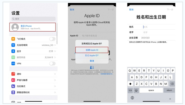 孟连苹果维修网点分享:Apple ID有什么用?新手如何注册iPhone14 ID? 