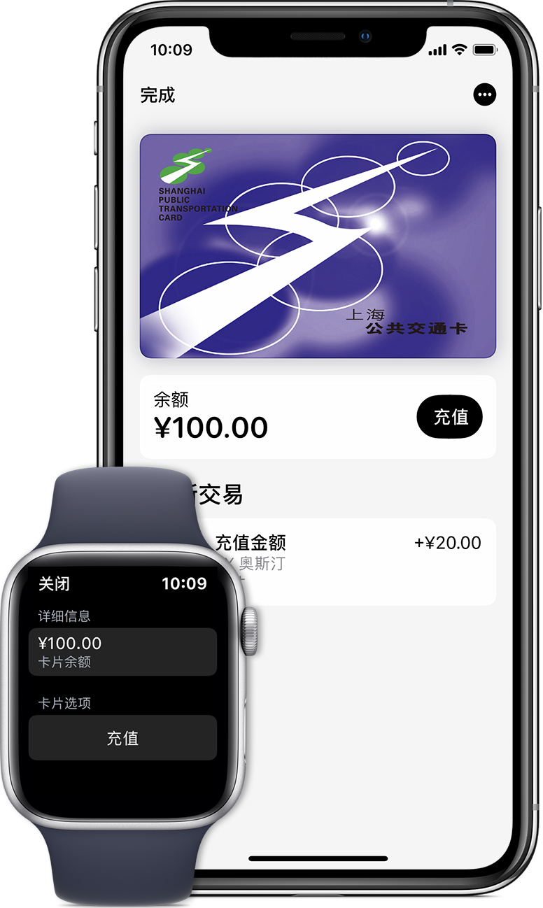 孟连苹果手机维修分享:用 Apple Pay 刷交通卡有哪些优势？如何设置和使用？ 