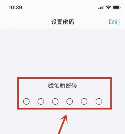 孟连苹果手机维修分享:如何安全的使用iPhone14？iPhone14解锁方法 