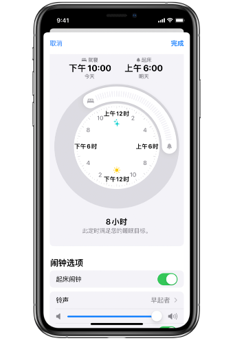 孟连苹果14维修分享：iPhone14如何添加多个睡眠闹钟？ 