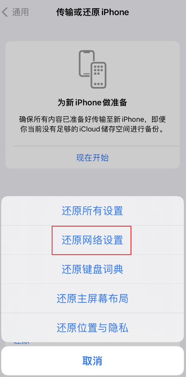 孟连苹果手机维修分享：iPhone 提示 “SIM 卡故障”应如何解决？ 