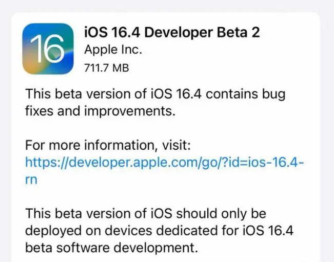 孟连苹果手机维修分享：iOS16.4 Beta2升级建议 