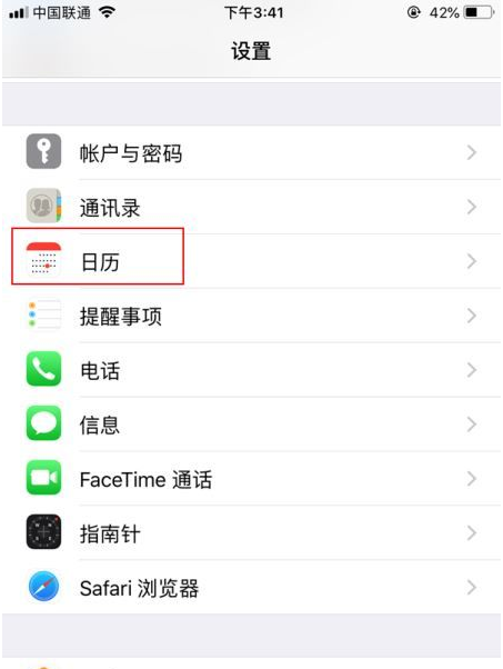 孟连苹果14维修分享如何关闭iPhone 14锁屏上的农历显示 
