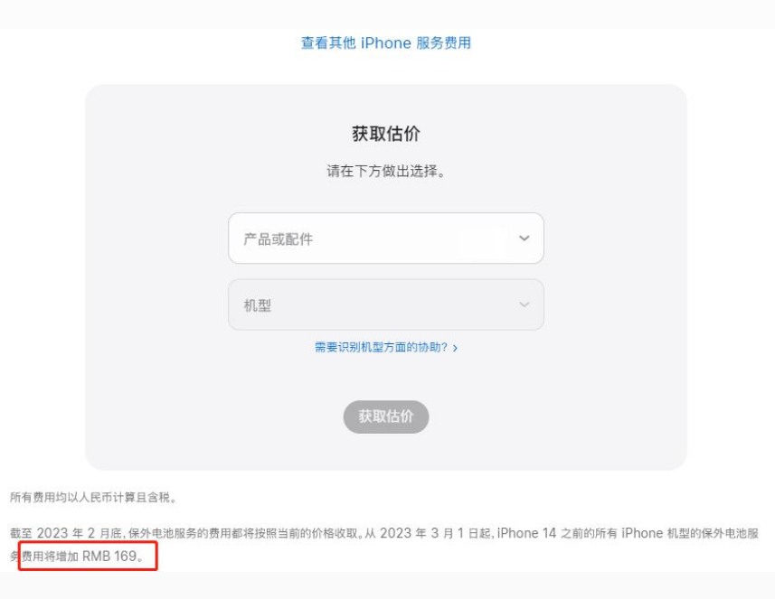 孟连苹果手机维修分享建议旧iPhone机型赶紧去换电池 