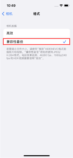 孟连苹果14维修店分享iPhone14相机拍照不清晰，照片发黄怎么办 