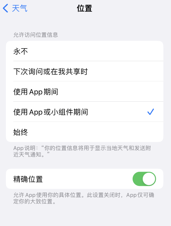 孟连苹果服务网点分享你会去哪购买iPhone手机？如何鉴别真假 iPhone？ 