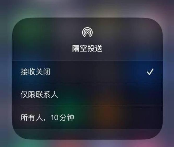 孟连苹果14维修分享iPhone 14 Pro如何开启隔空投送 