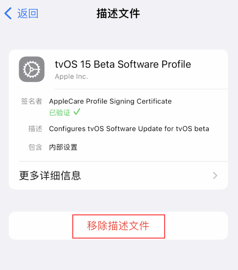 孟连苹果手机维修分享iOS 16 屏蔽系统更新教程 