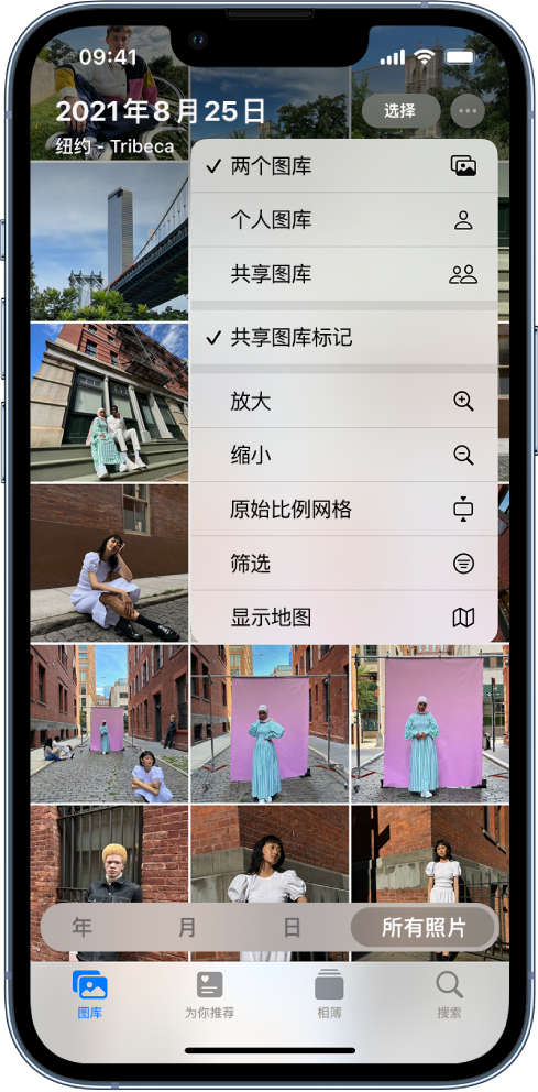 孟连苹果手机维修分享升级 iOS 16.1 后，如何设置或加入 iCloud 共享照片图库 