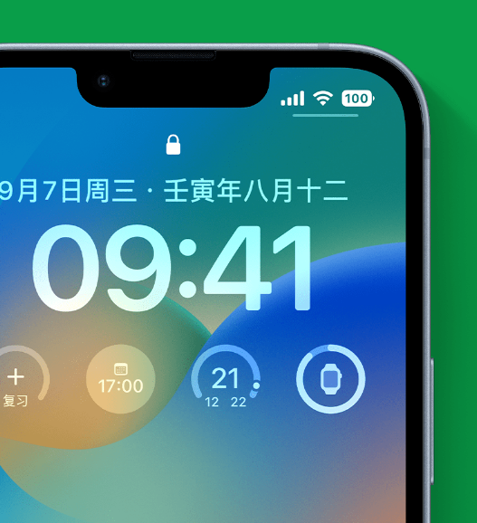 孟连苹果手机维修分享官方推荐体验这些 iOS 16 新功能 