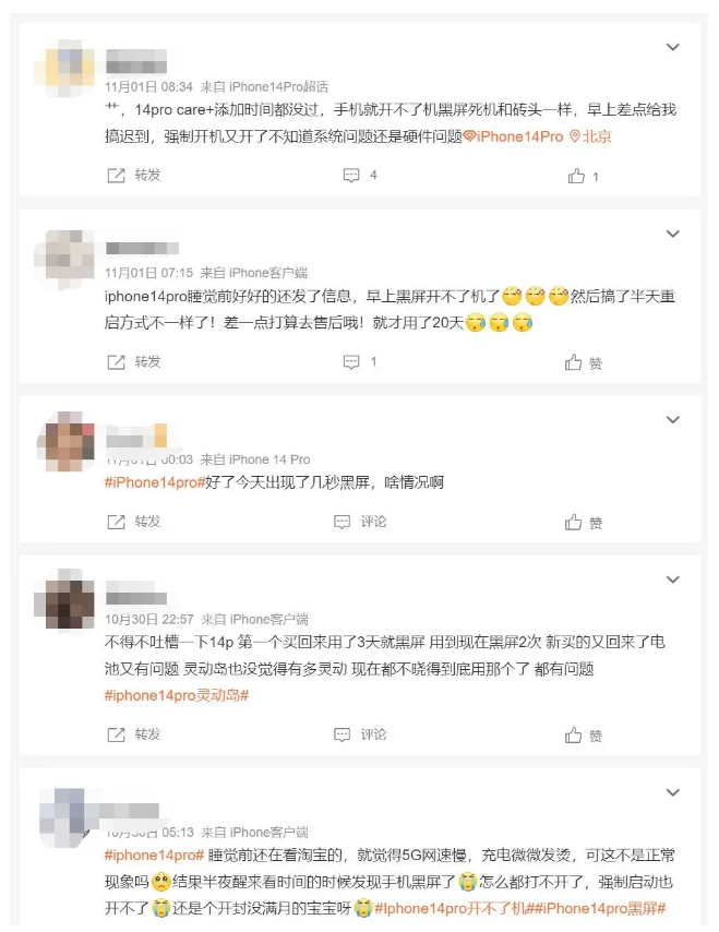 孟连苹果14维修分享iPhone 14 Pro无法开机、黑屏怎么办 