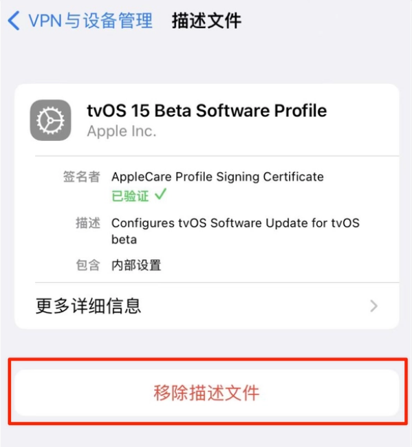 孟连苹果手机维修分享iOS 15.7.1 正式版适合养老吗 