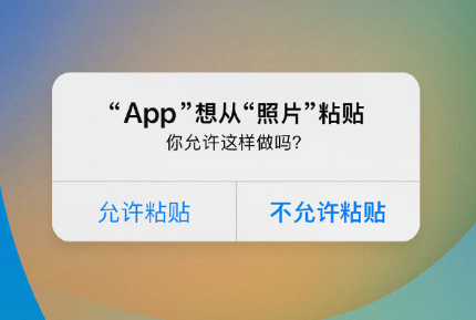 孟连苹果手机维修分享iPhone 复制粘贴弹窗太烦人？终于可以在 iOS 16.1 中设置关闭了 