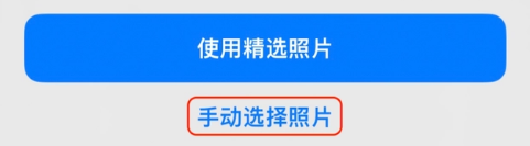 孟连苹果14维修分享iPhone 14 Pro一键更换壁纸方法教程 