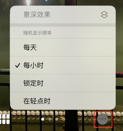 孟连苹果手机维修分享iOS 16 小技巧：锁定屏幕支持随机切换指定照片 