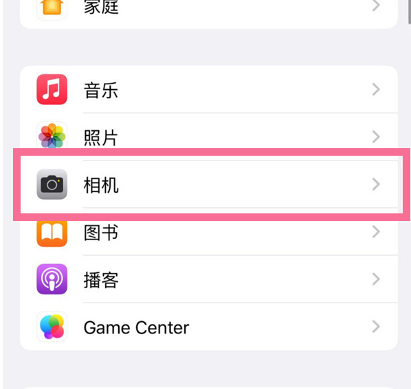 孟连苹果手机维修分享升级iOS16后iPhone自拍照片反了怎么办 