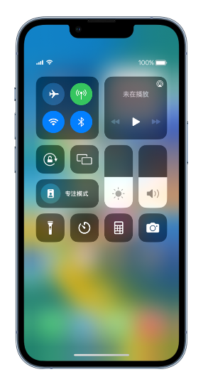 孟连苹果14维修分享 iPhone 14 个性化设置：让它成为你的专属设备 