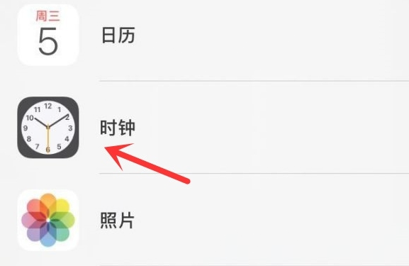 孟连苹果手机维修分享iPhone手机如何添加时钟小组件 