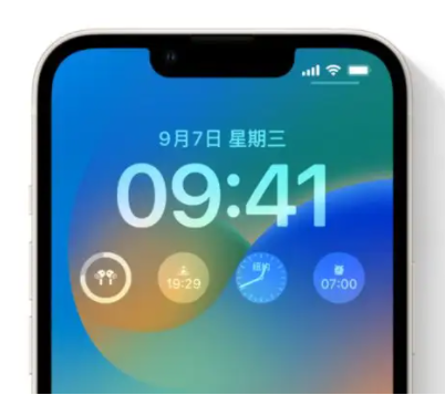 孟连苹果手机维修分享iOS16锁屏时间字体修改教程 
