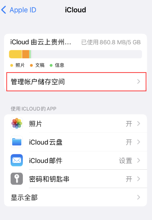 孟连苹果手机维修分享iPhone 用户福利 