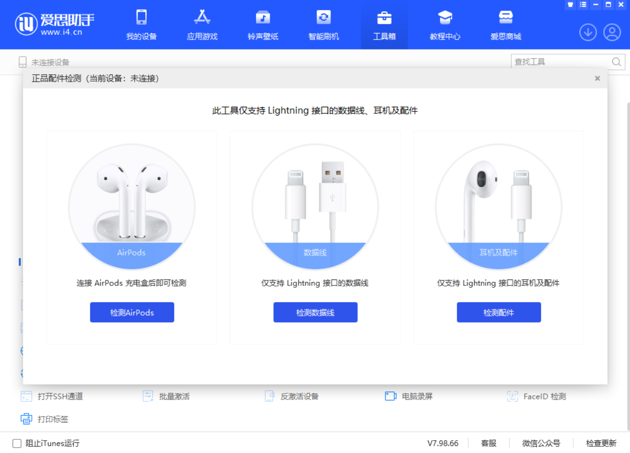 孟连苹果手机维修分享iOS 16 全新功能 