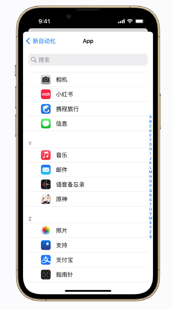 孟连苹果手机维修分享iPhone 实用小技巧 