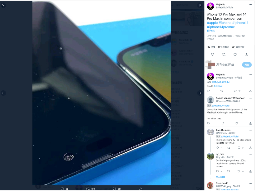 孟连苹果14维修分享iPhone 14 Pro Max 与 iPhone 13 Pro Max有哪些不同 