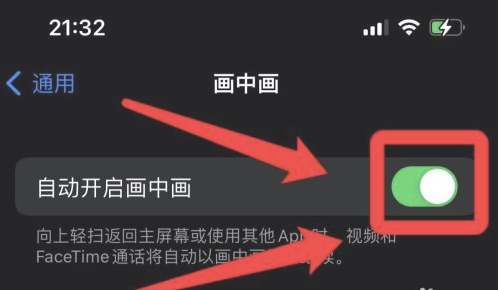 孟连苹果13维修分享iPhone 13分屏方法 