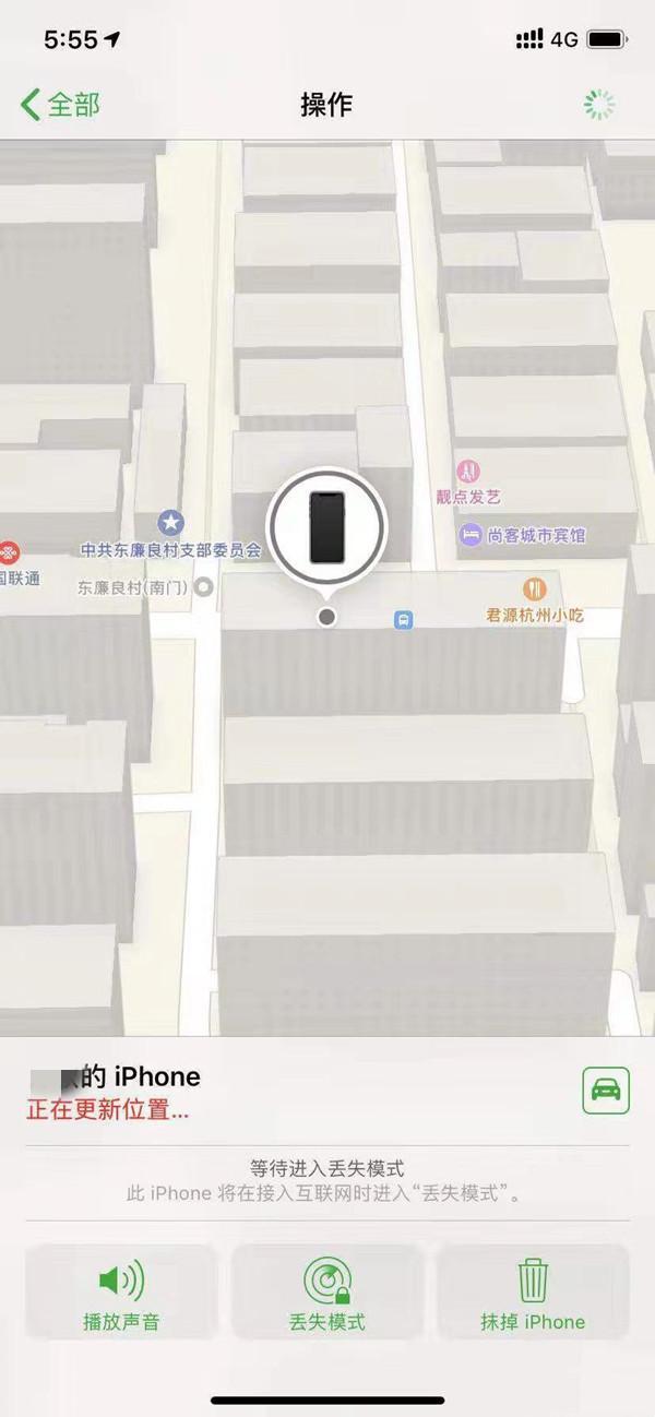 孟连苹果13维修分享iPhone 13开启查找我的手机方法教程 
