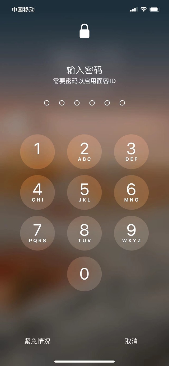 孟连苹果13维修分享iPhone 13加强锁屏功能有什么用 