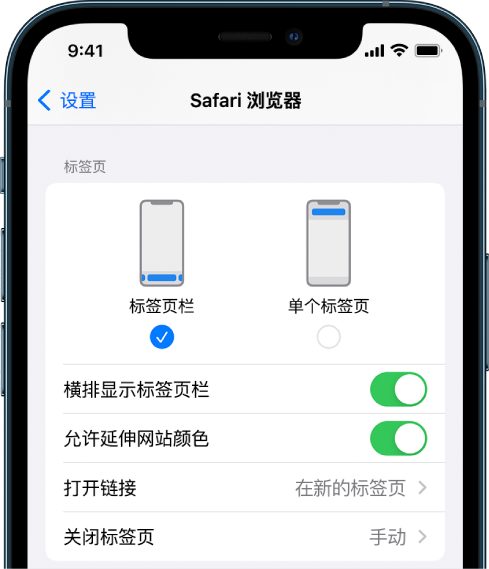 孟连苹果手机维修分享iOS 15 使用技巧 