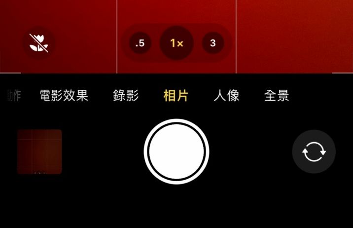 孟连苹果13维修分享 iPhone 13 Pro 系列中拍摄和控制微距照片和视频 